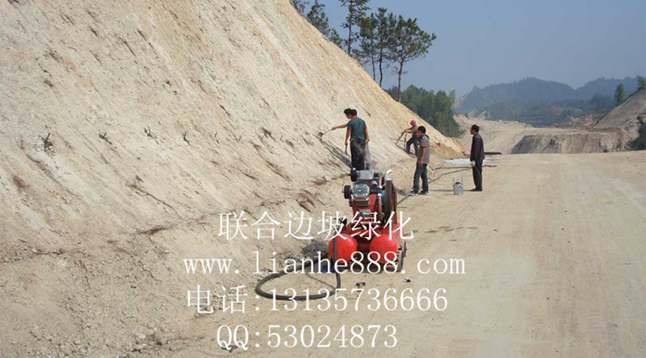 TBS厚层基材护坡和高次团粒护坡差别